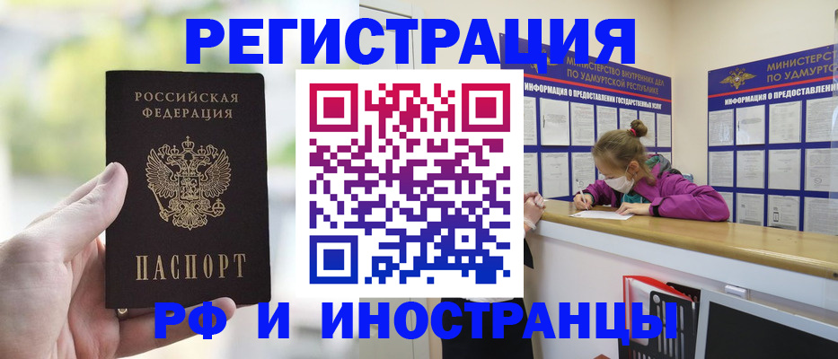 регистрация для дет. сада в Мамадыше