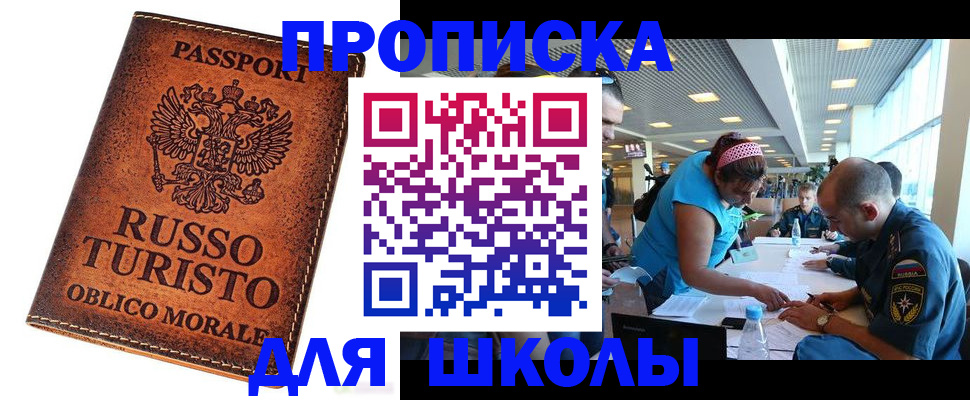 регистрация для дет. сада в Мамадыше